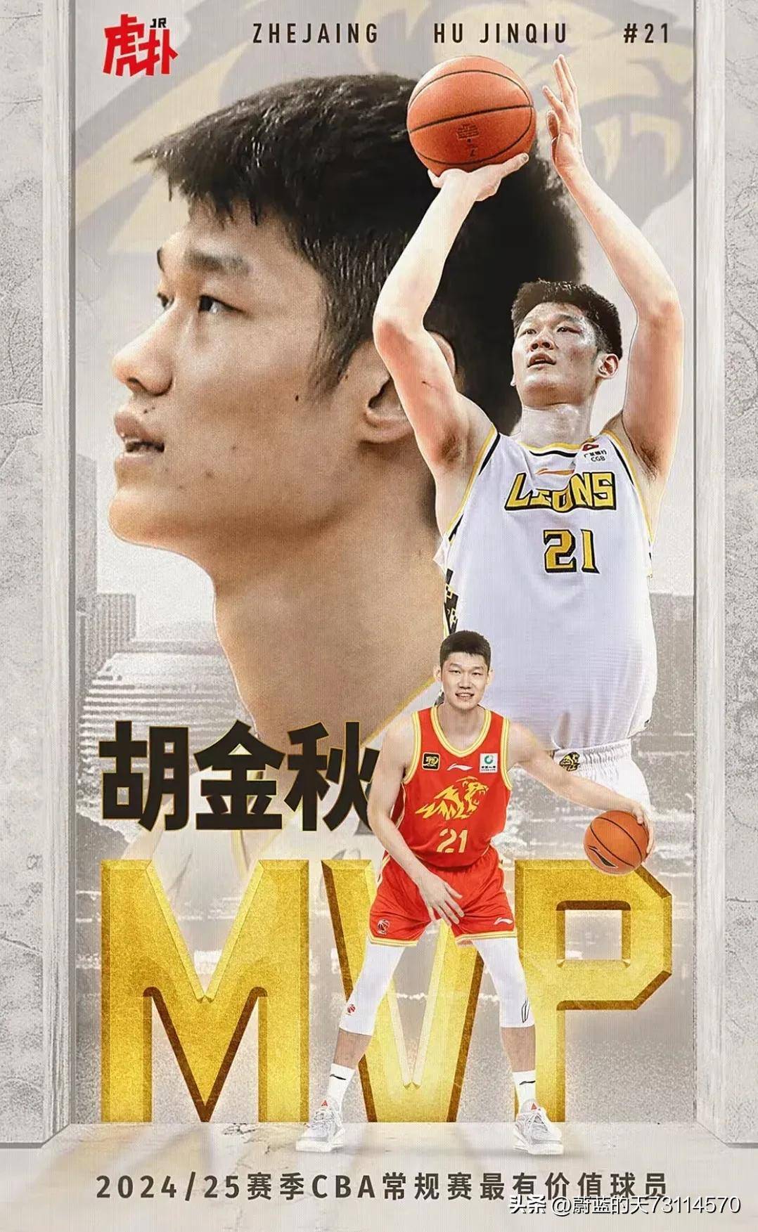 包含奖项揭晓：年度最佳球员和最有价值球员的词条