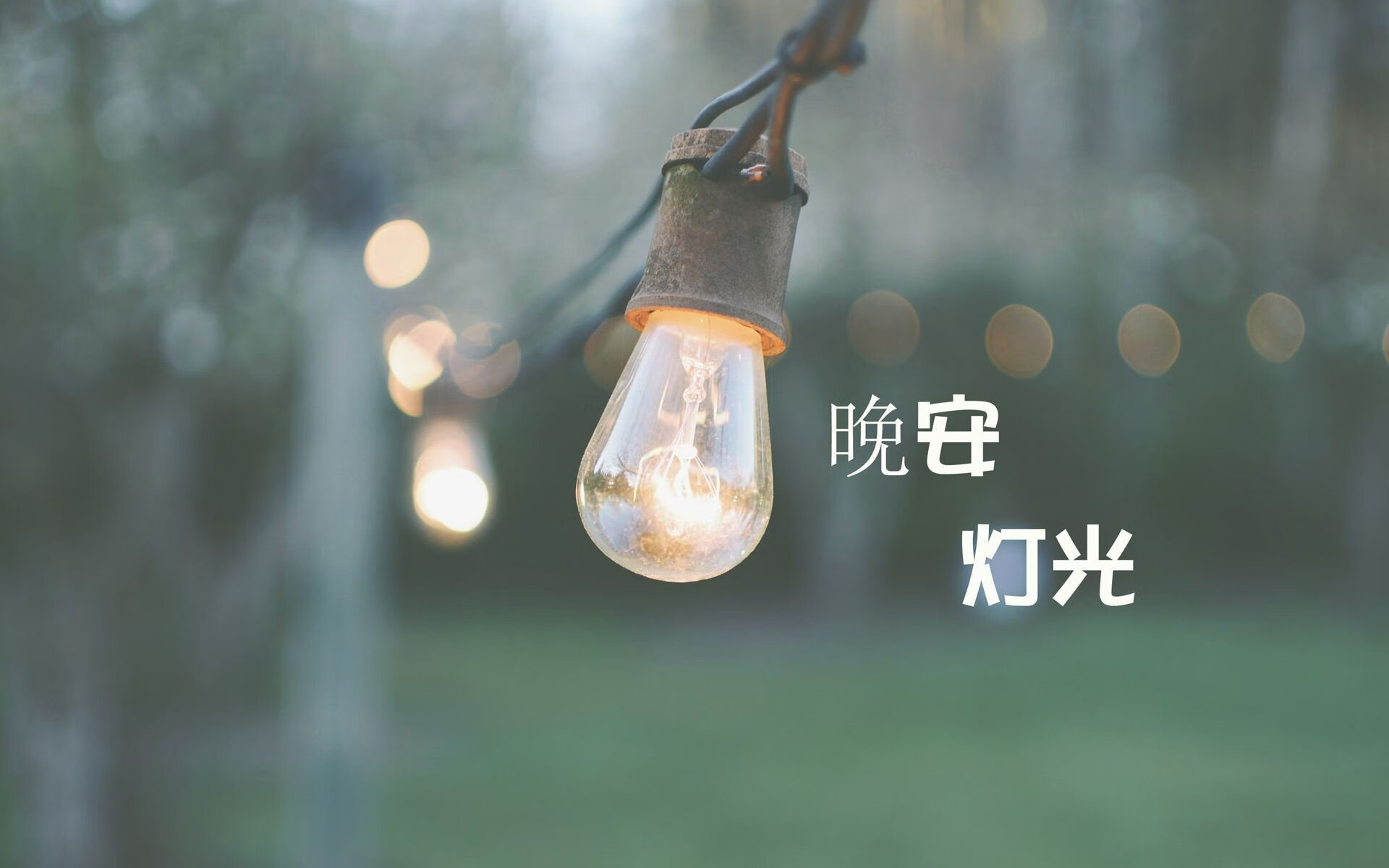 切尔西后卫防守硬朗，多次关键解围，切尔西后卫转会