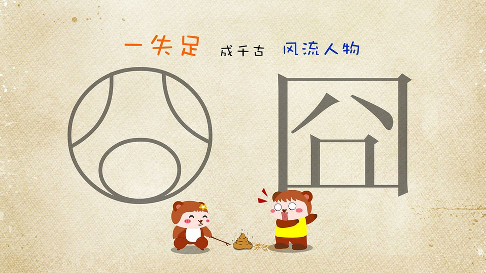 马修·图穆亚:袋鼠队新星,冲击力十足的全能球员